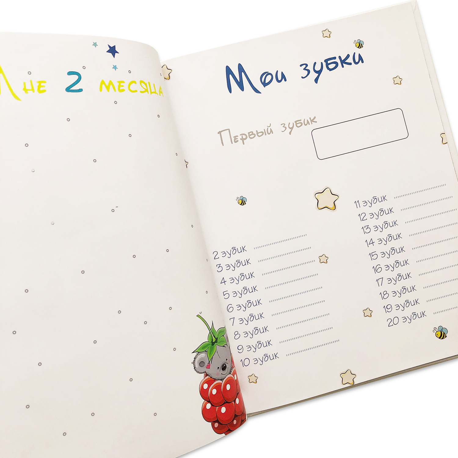 Фотоальбом Candy Corn Первый альбом малыша Мишка на Луне 1100 - фото 4