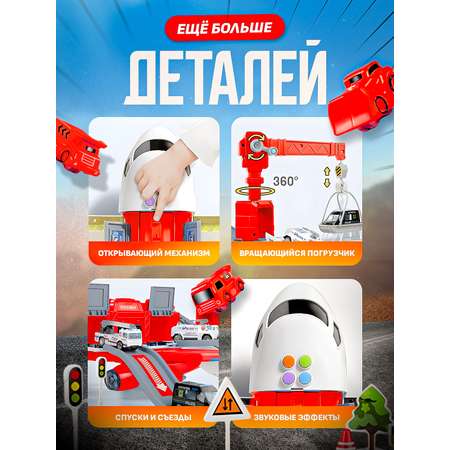 Парковка SHARKTOYS самолет пожарный кран + 3 авто