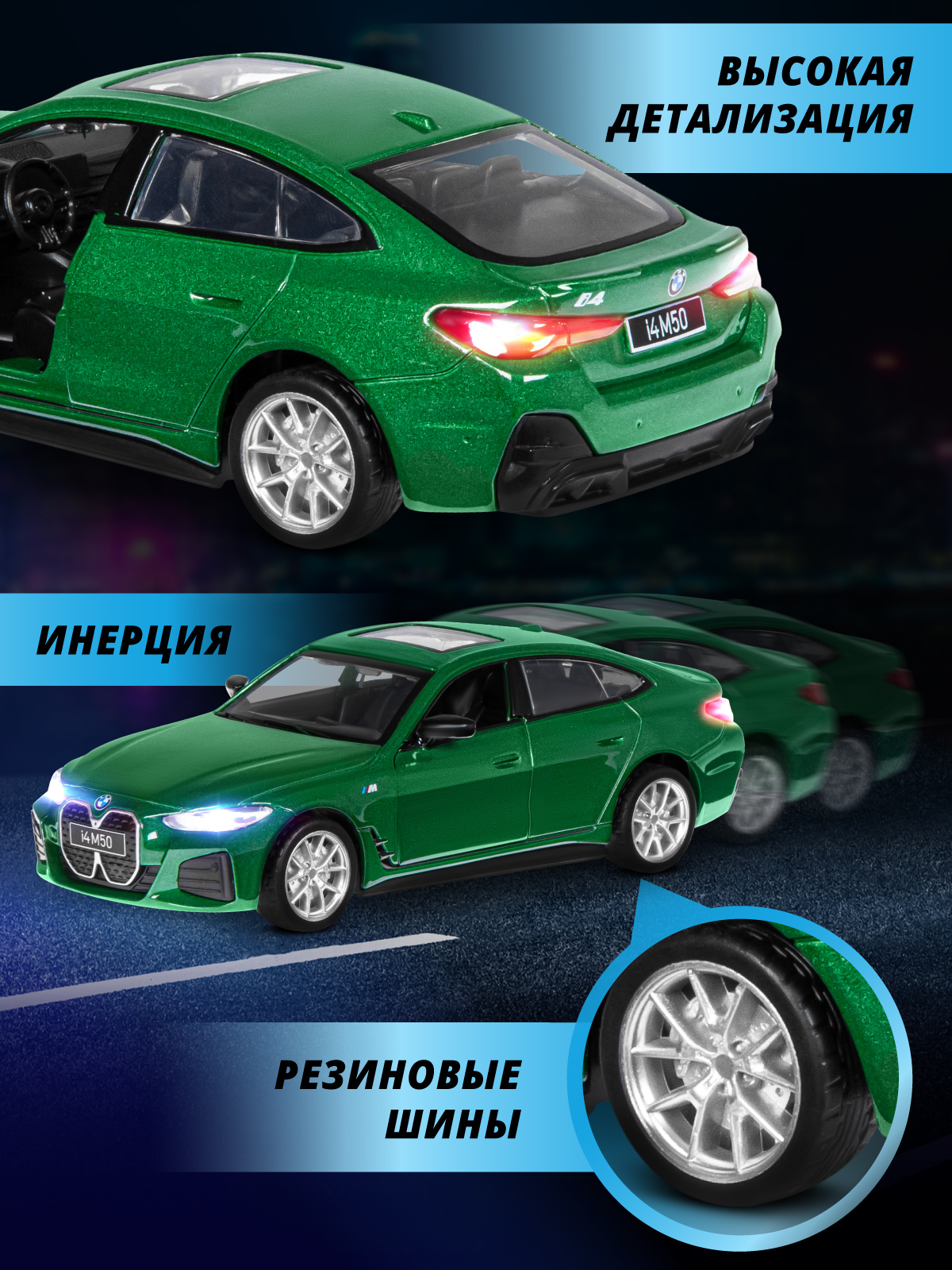 Автомобиль AUTODRIVE BMW i4 M50 1:34 JB1251676 - фото 3
