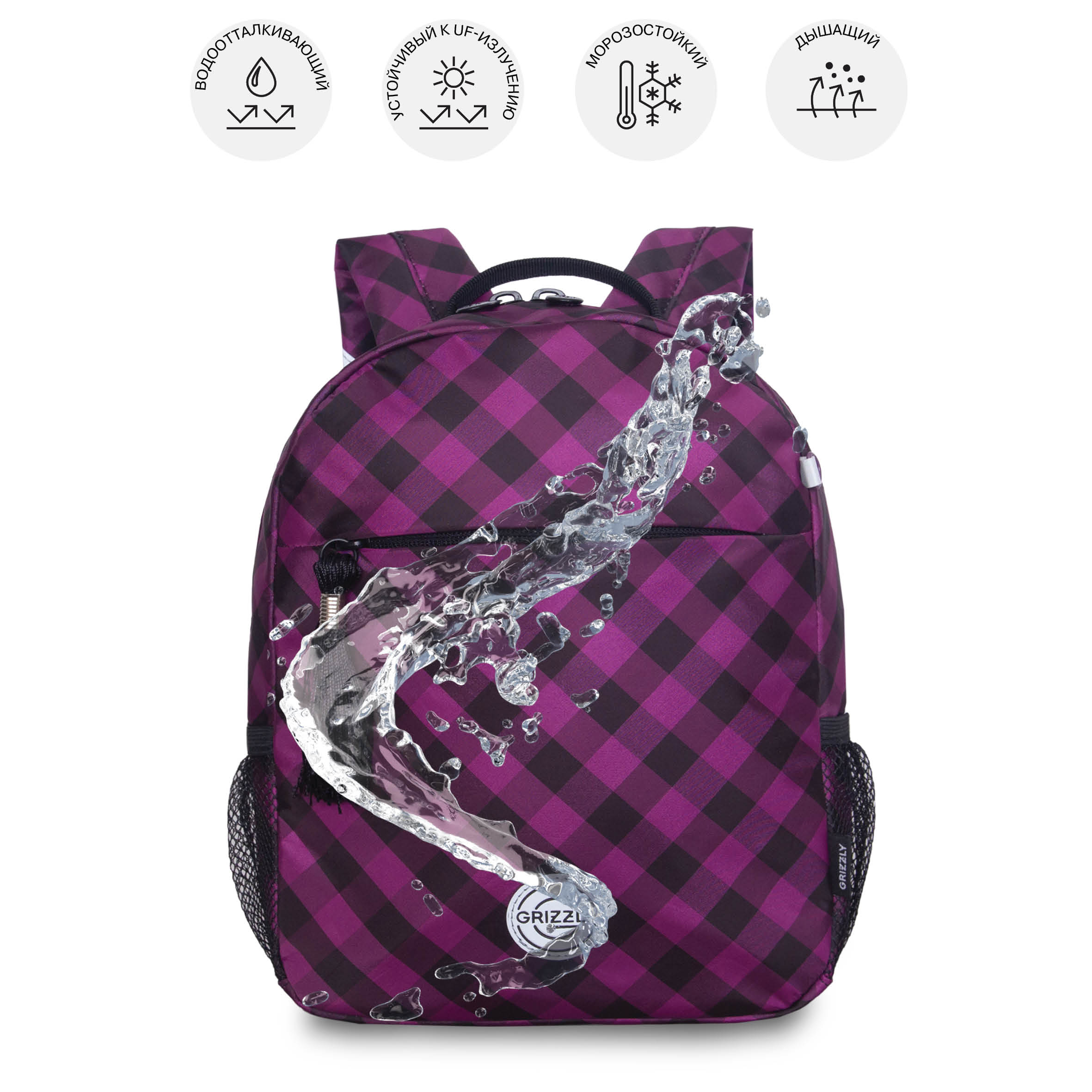 Рюкзак дошкольный Grizzly для девочки - фото 11