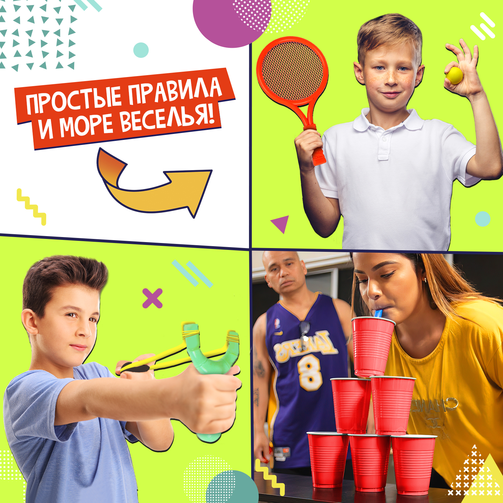 Настольная игра Лас Играс KIDS Не игры - фото 5