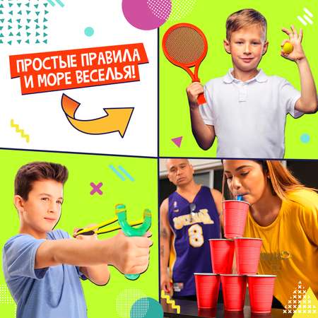 Настольная игра Лас Играс KIDS Не игры