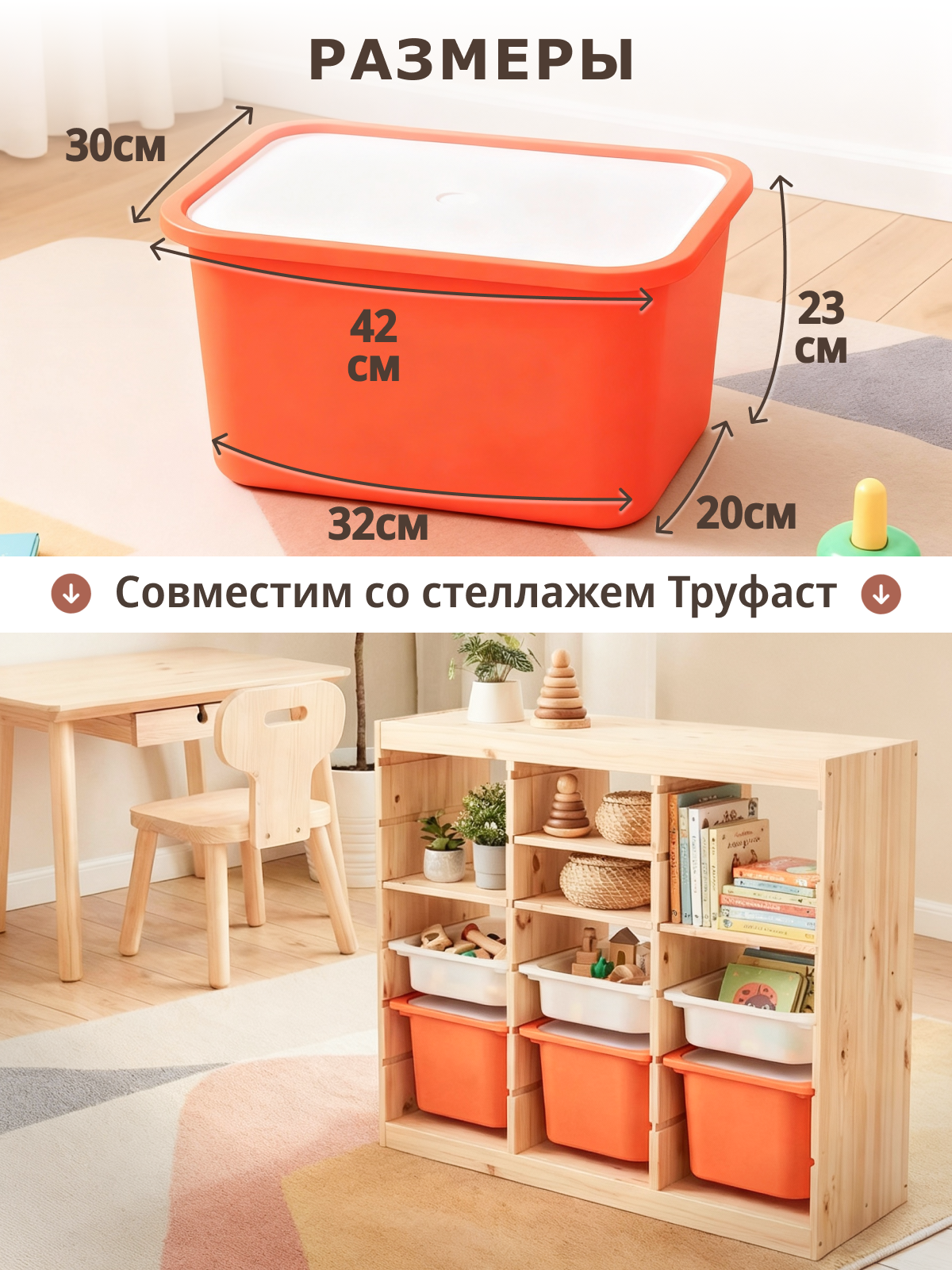 Контейнер для хранения be:plast Трофей - фото 5