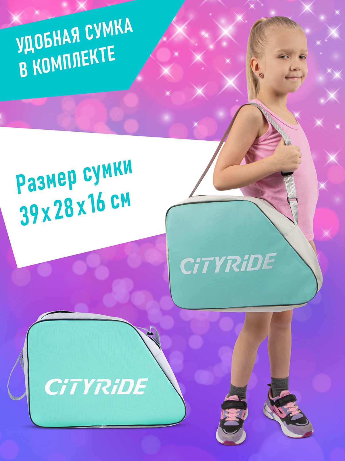 Роликовые коньки CITYRIDE S 31-34 - фото 6