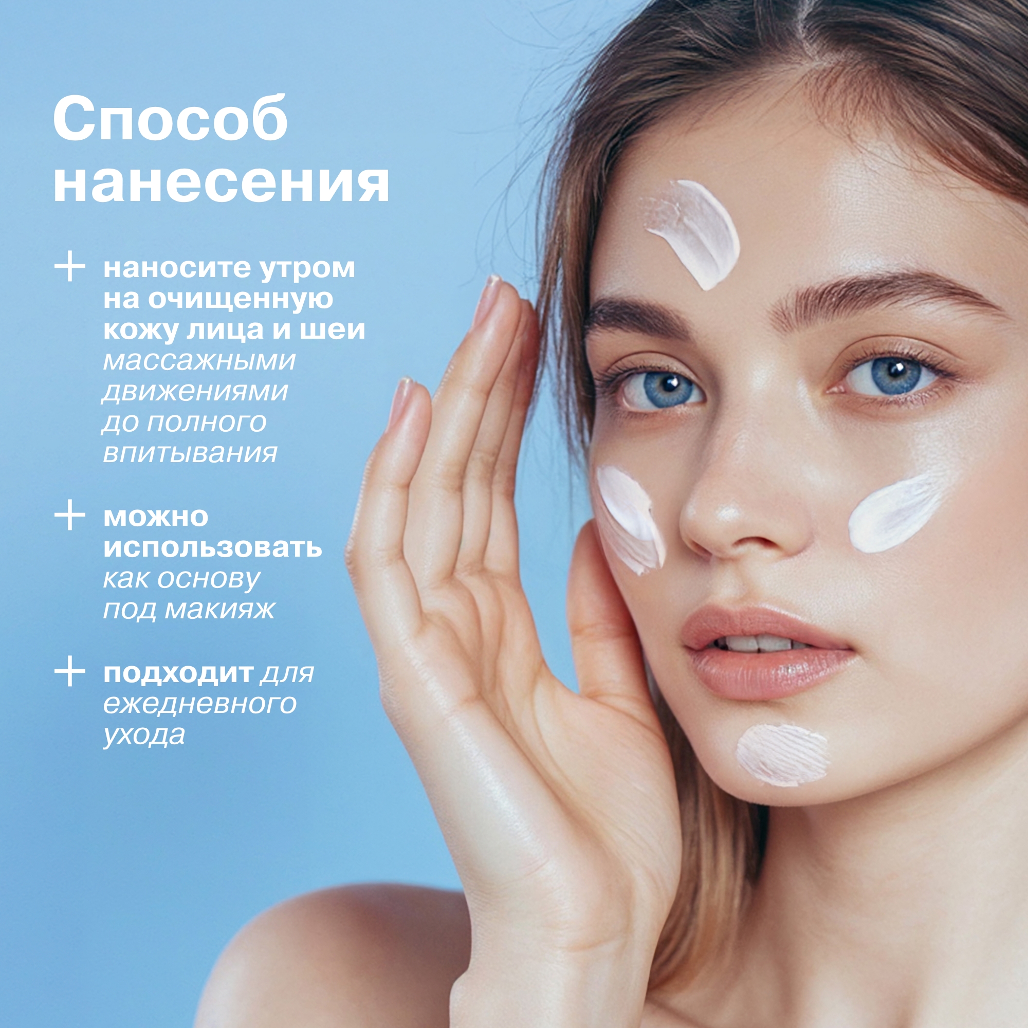 Крем Librederm CERAFAVIT 30 мл - фото 7