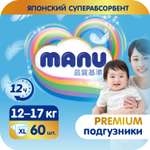 Подгузники MANU Premium XL (12-17 кг) 60 шт.
