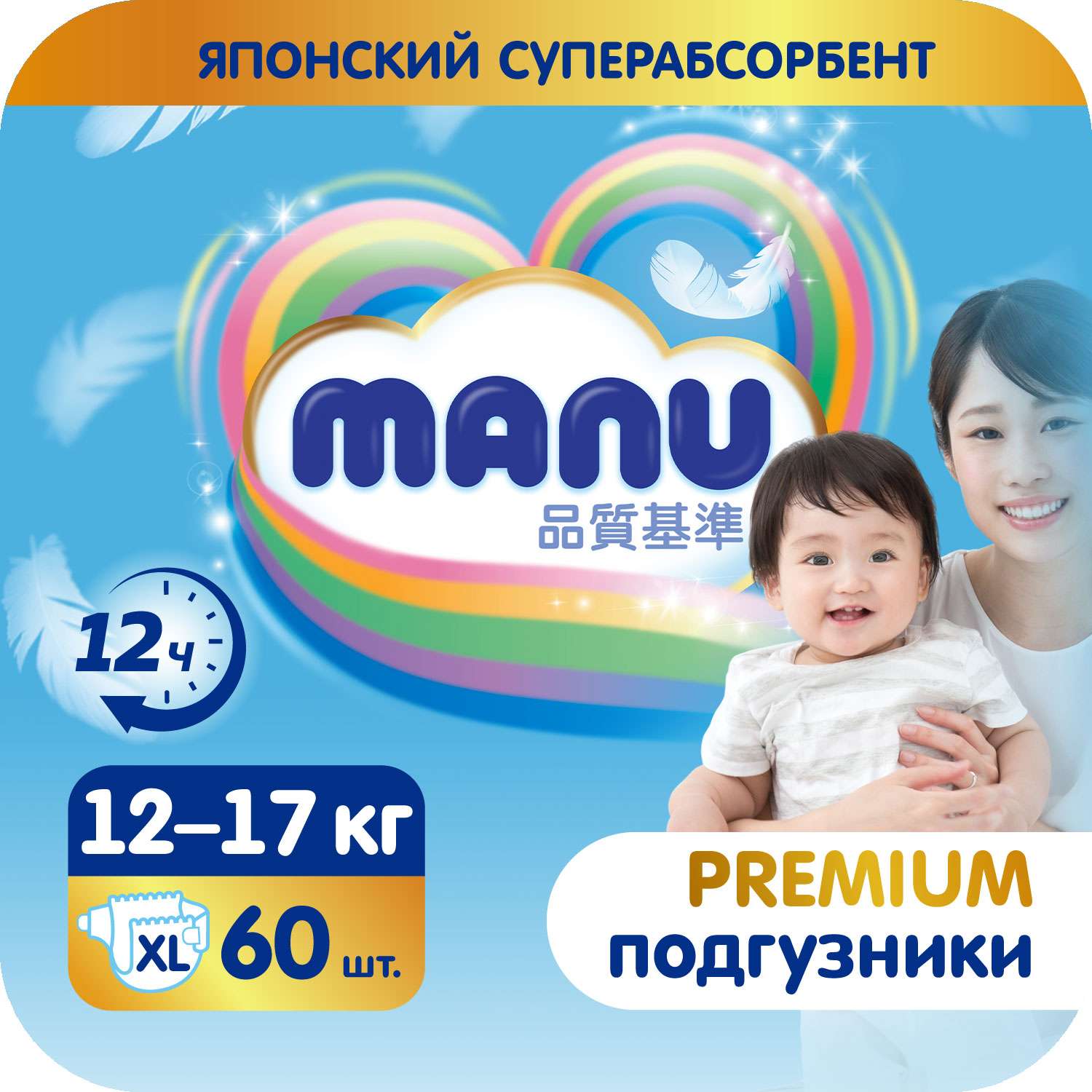 Подгузники MANU Premium XL (12-17 кг) 60 шт. - фото 1