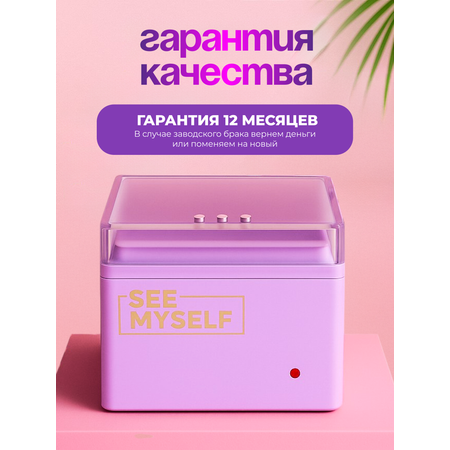 Воскоплав HomDoctor баночный