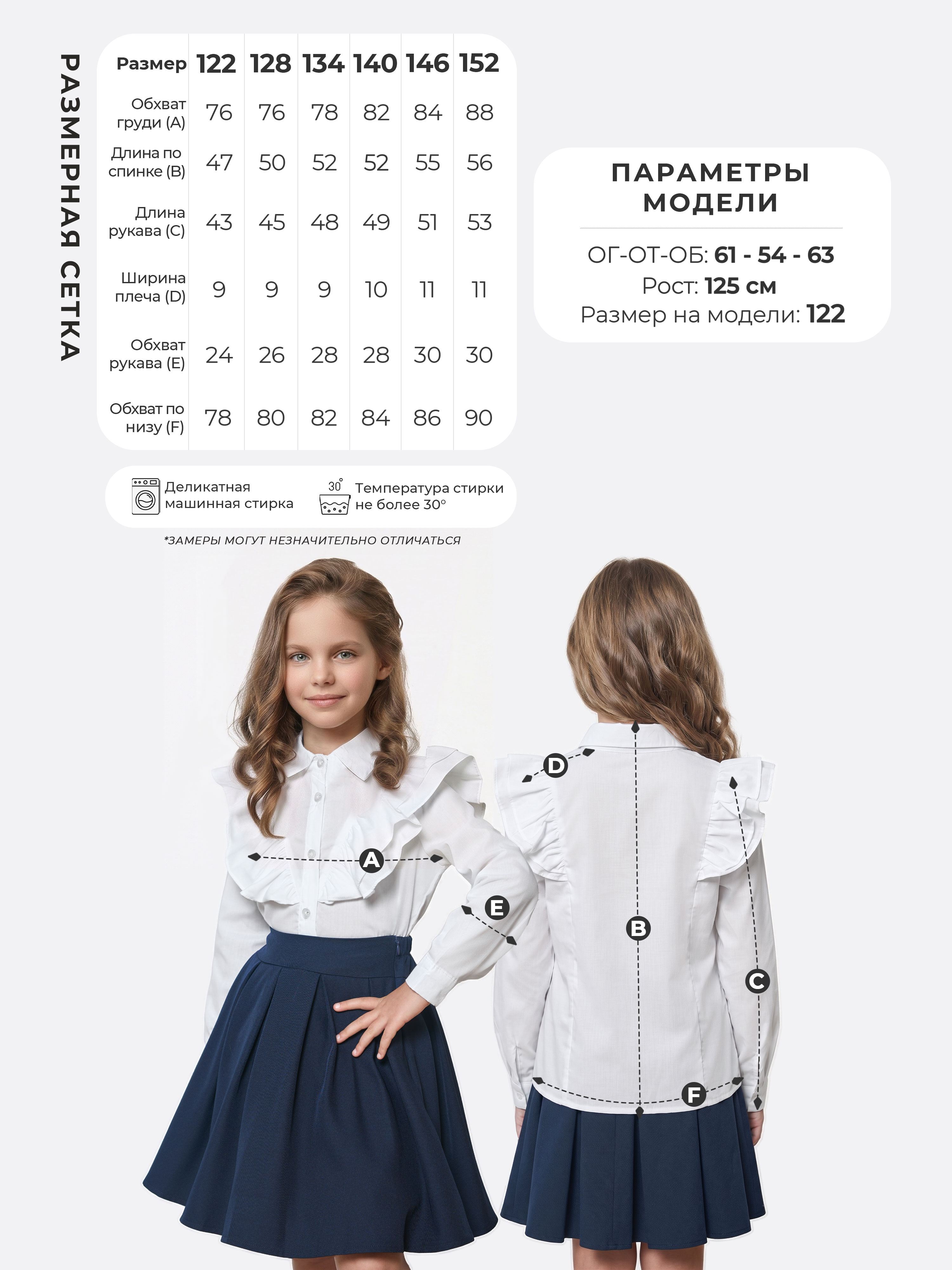 Блузка COCOA RB605-IL - фото 4