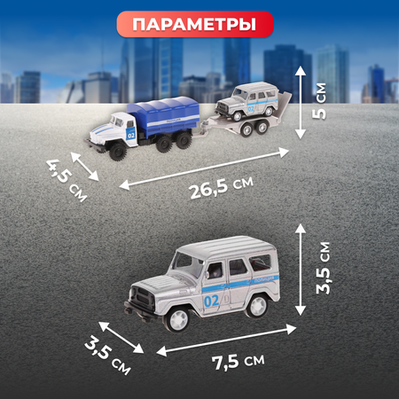 Грузовик Пламенный мотор Полиция