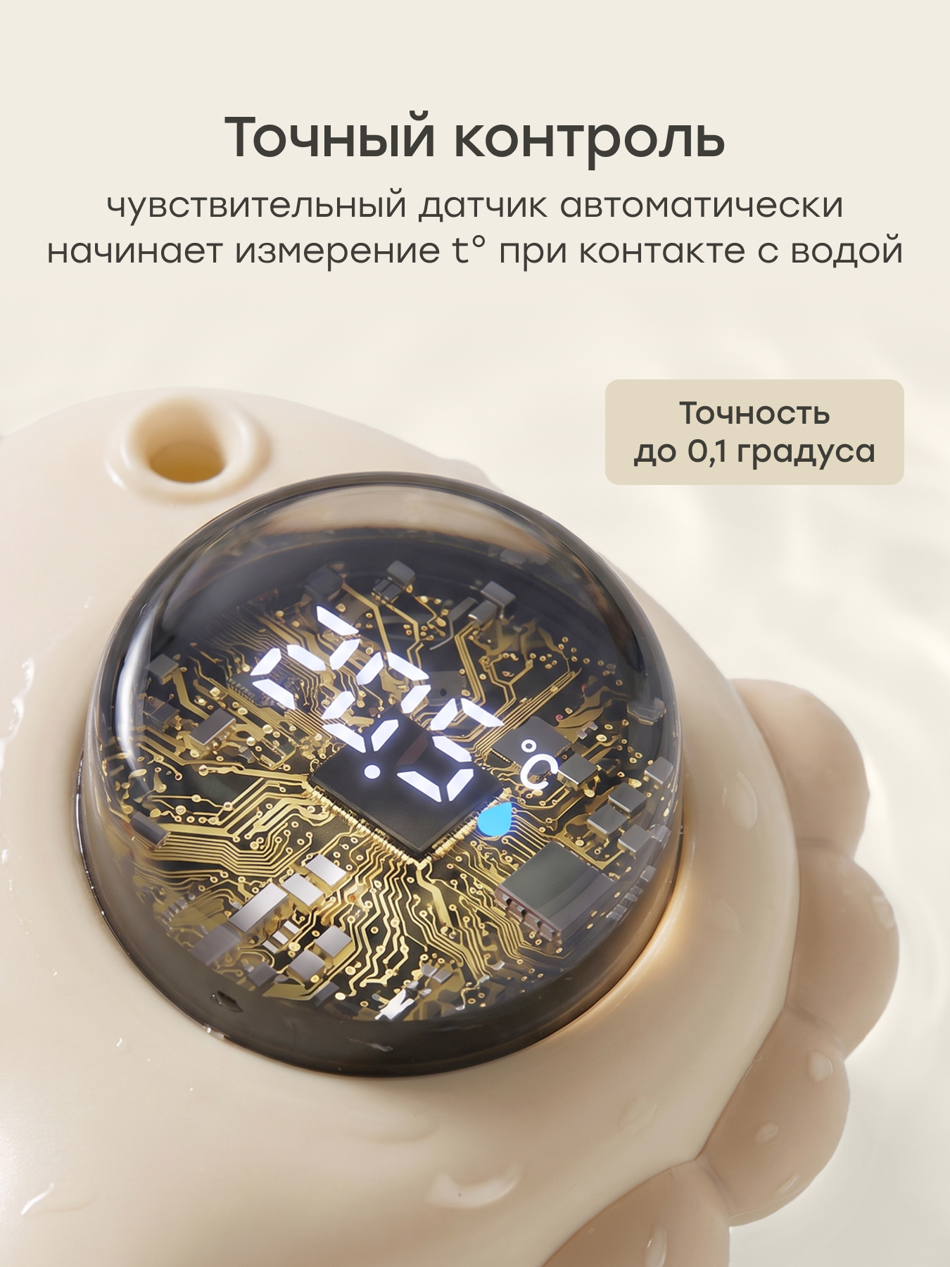 Термометр электронный Happy Baby - фото 3