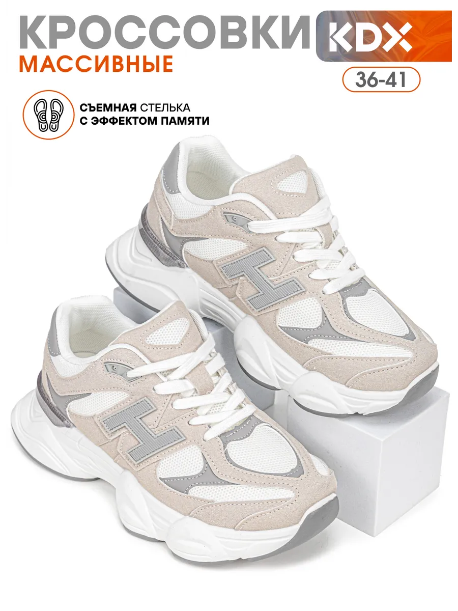 Кроссовки KDX PW-01 white - фото 5