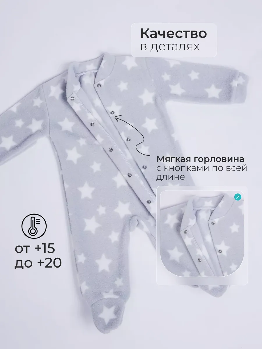 Комбинезон Веранж 07/02Фл/серый - фото 7