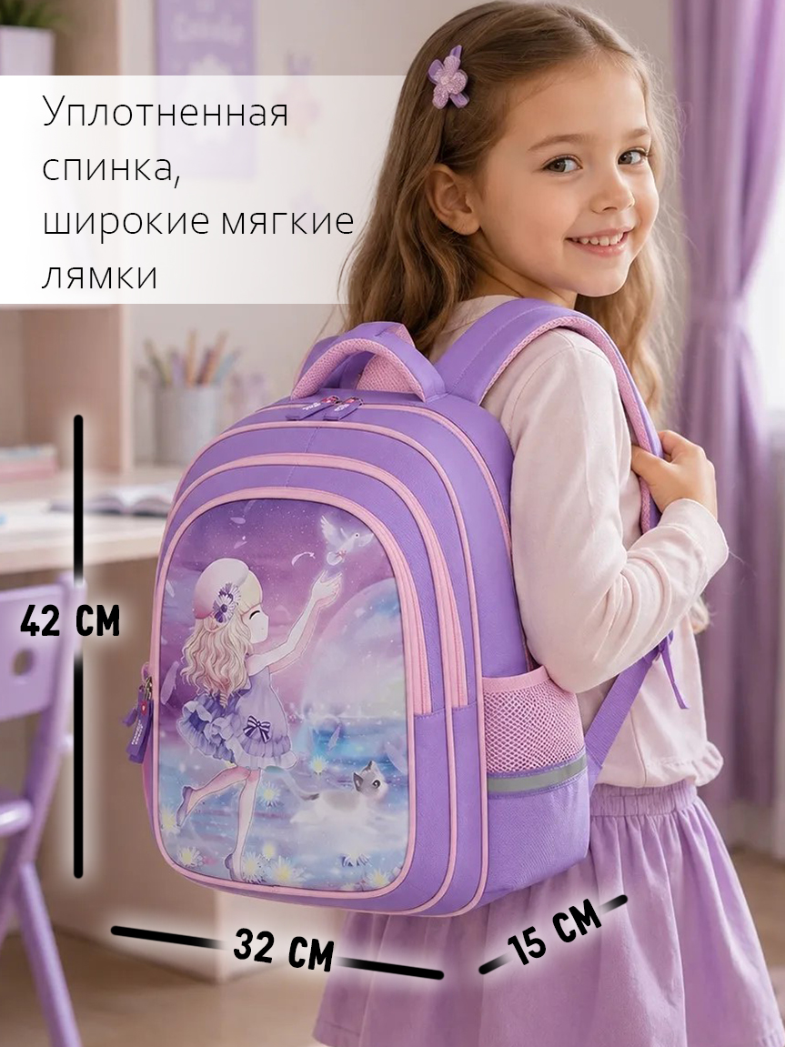 Рюкзак APSIS junior - фото 2