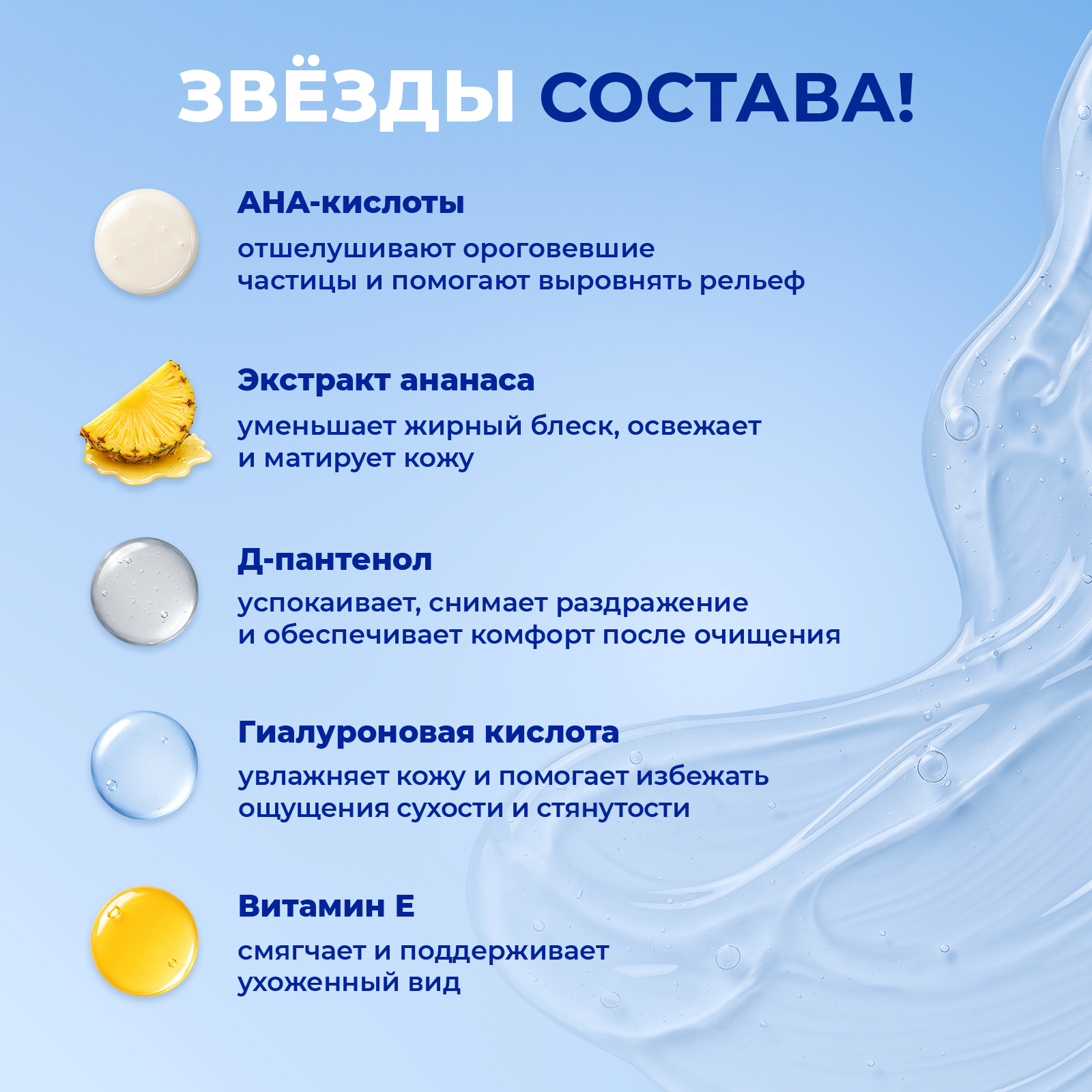 Гель YesMix 200 мл 1 шт. - фото 4