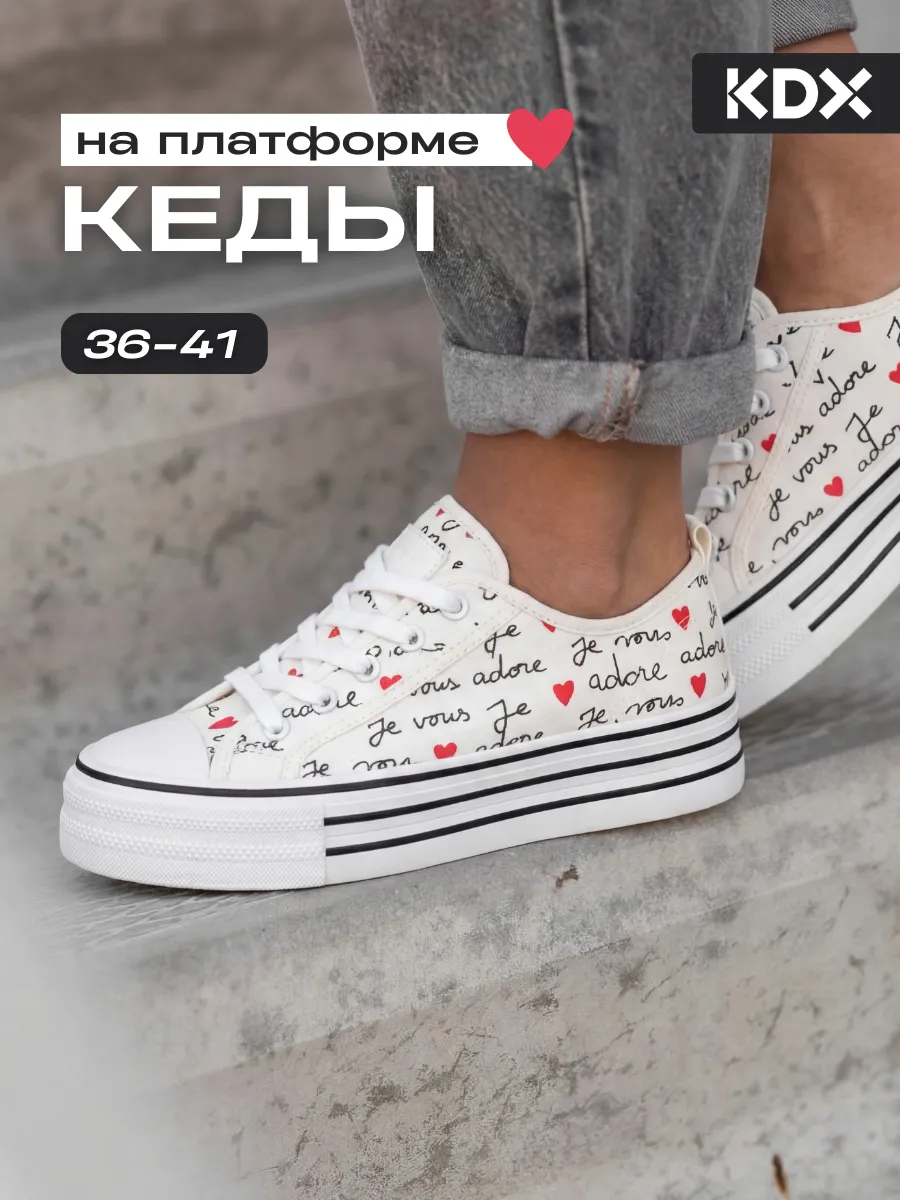 Кеды KDX ROY-31 white - фото 2