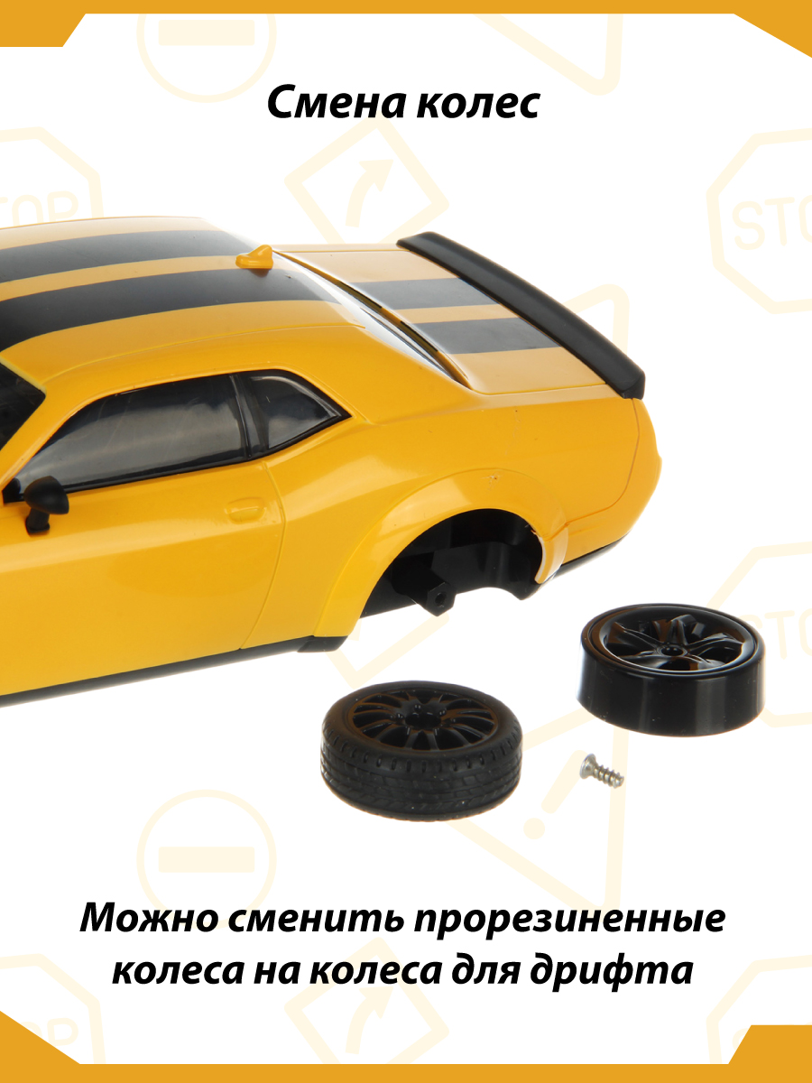 Автомобиль РУ Veld Co - фото 3