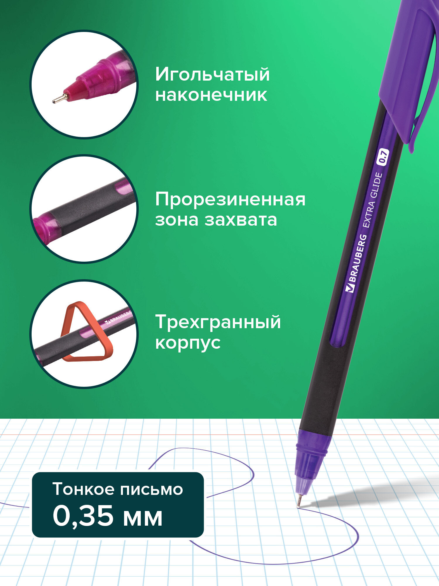 Ручка шариковая Brauberg 12 шт. - фото 3