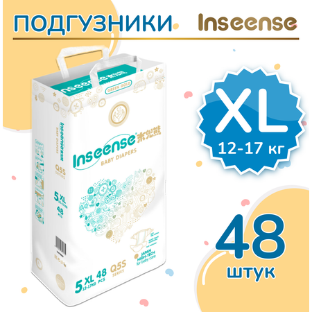 Подгузники INSEENSE XL (12-17 кг) 48 шт.