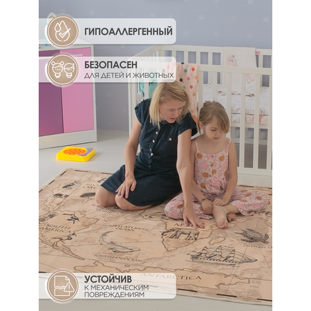 Ковер комнатный детский KOVRIKANA карта мира развивающий бежевый 120см на 175см