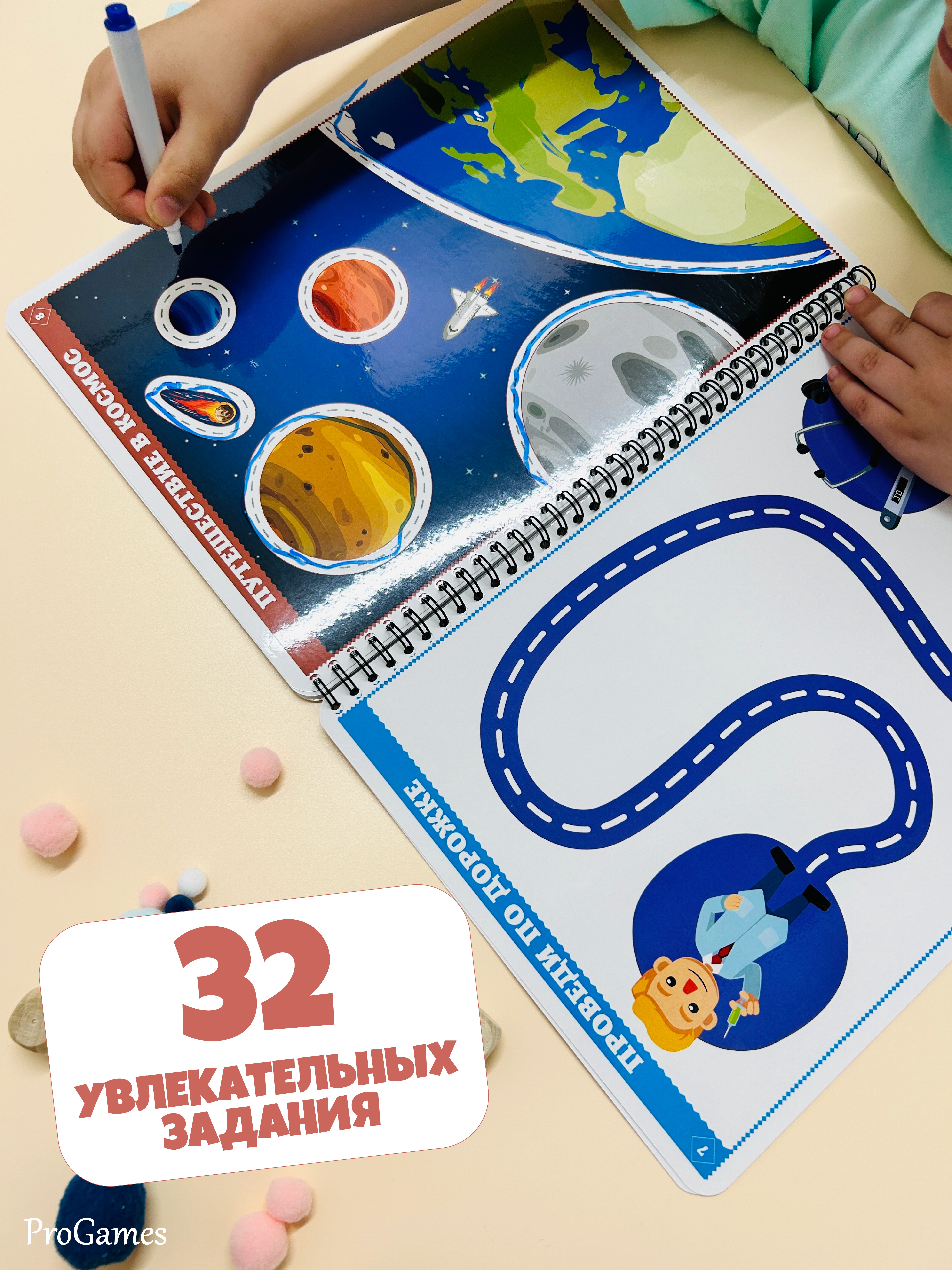 Настольная игра ProGames Мои первые линии - фото 8