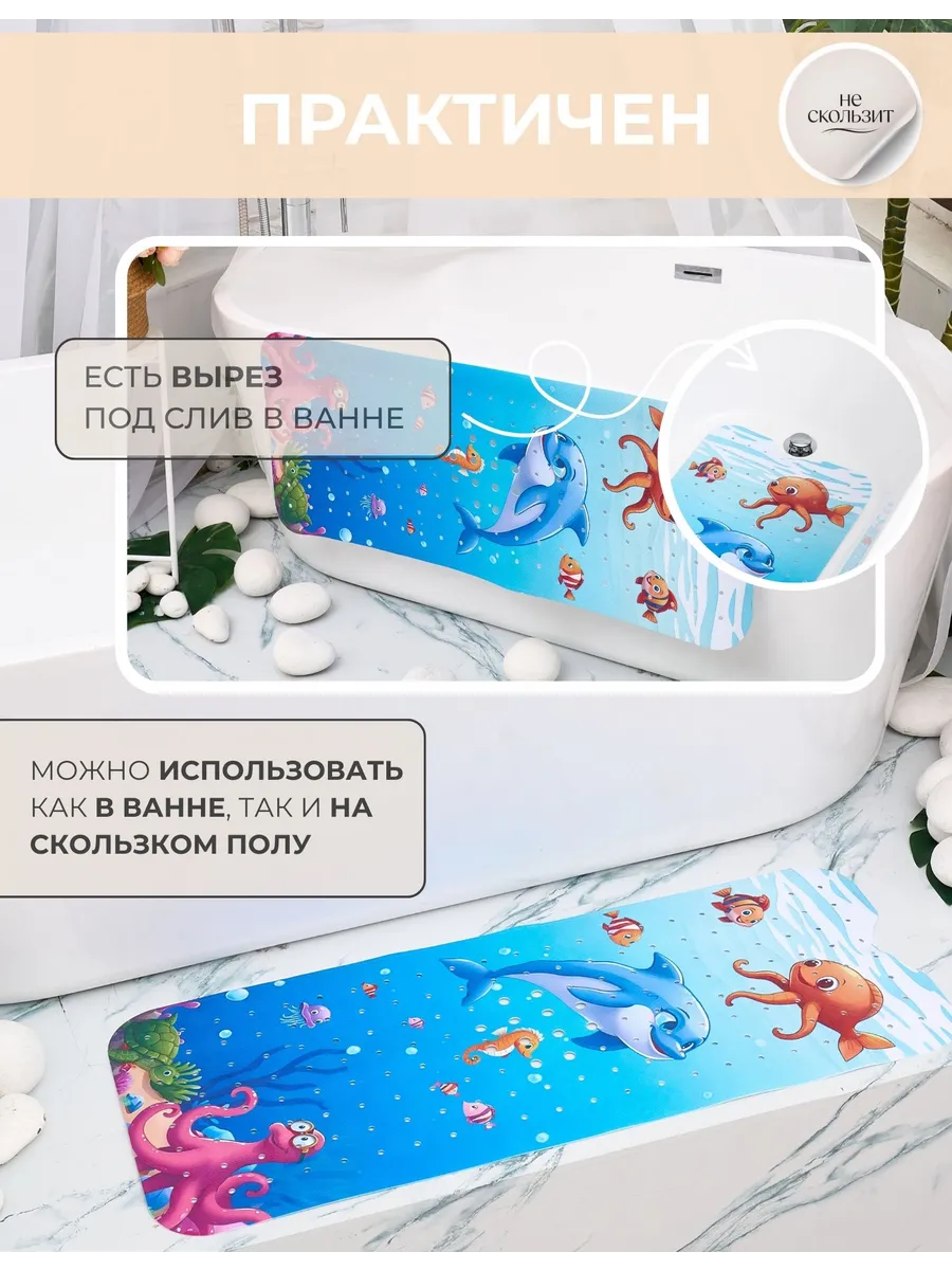 Коврик для купания Mikisskids бирюзовый - фото 4