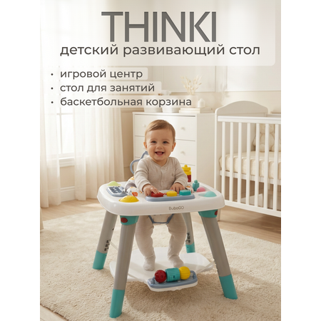 Игрушка Bubago столик