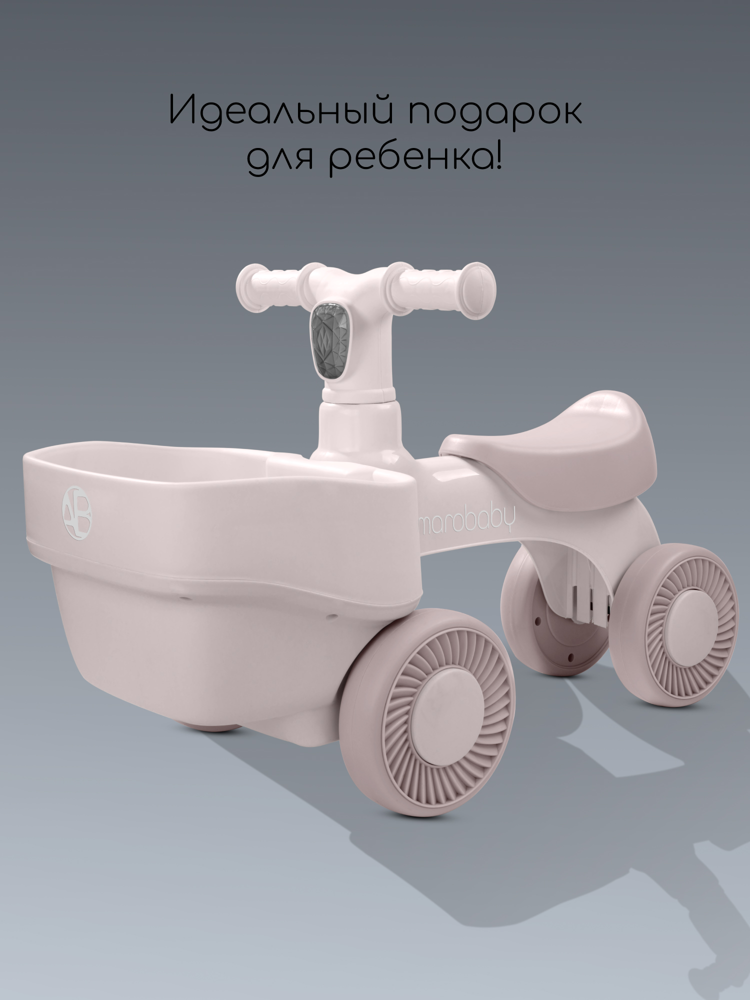 Пушкар Amarobaby Casper розовый - фото 15