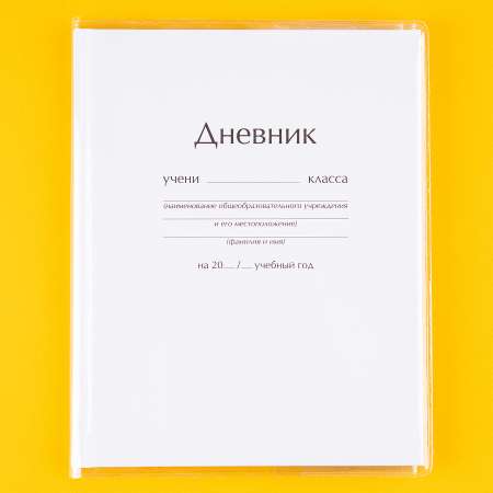 Обложка EUCLID 5 шт.