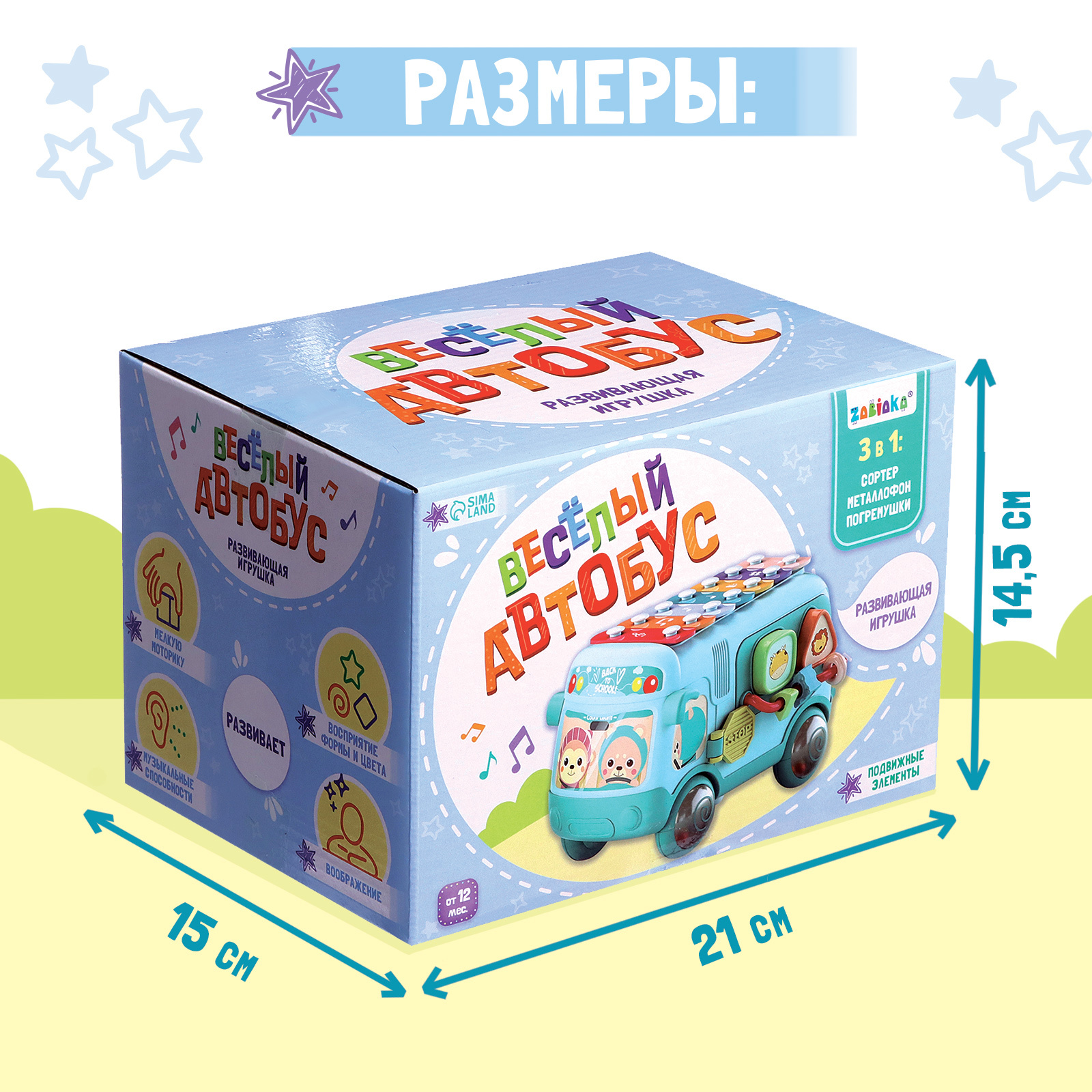 Настольная игра Zabiaka - фото 10