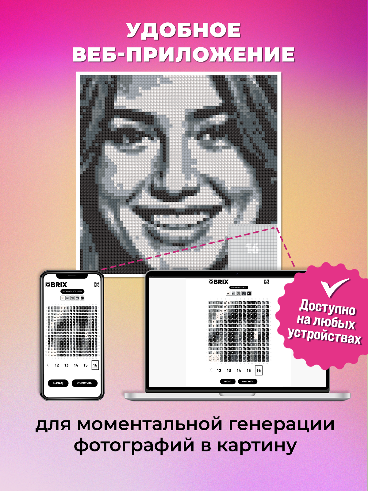 Алмазная мозаика QBRIX - фото 3