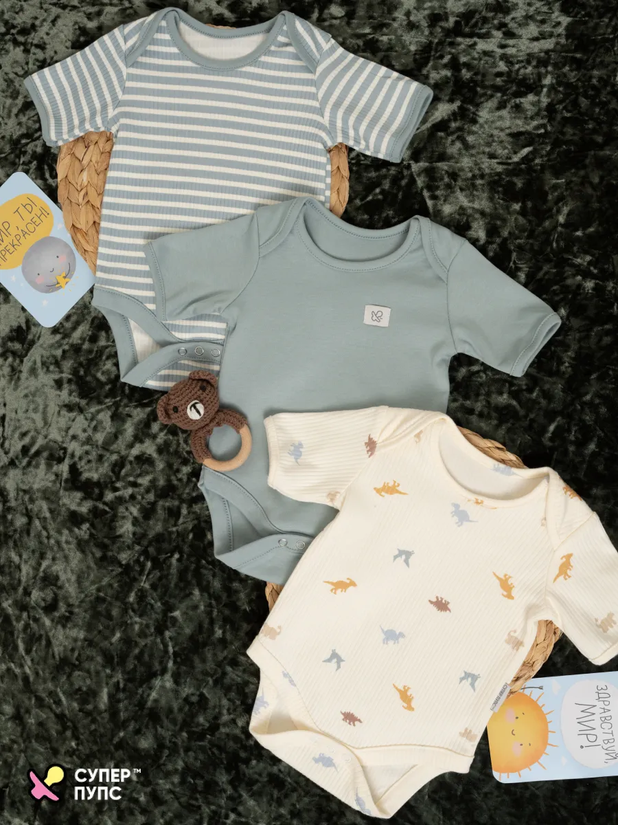 Боди 3 шт Супер Пупс нбр/3пр/бд/коррук/полоска/дино - фото 3