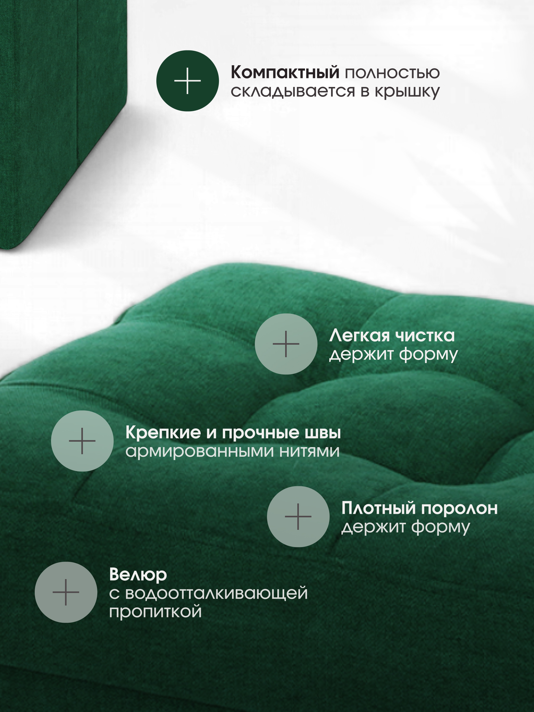 Пуфик DreamBag зеленый - фото 3