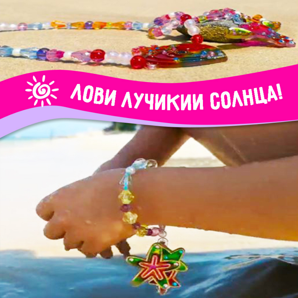 Набор для творчества NRAVIZA Детям - фото 7