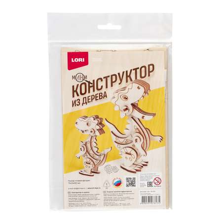 Конструктор LORI(колорит) из фанеры деревянный в ассортименте