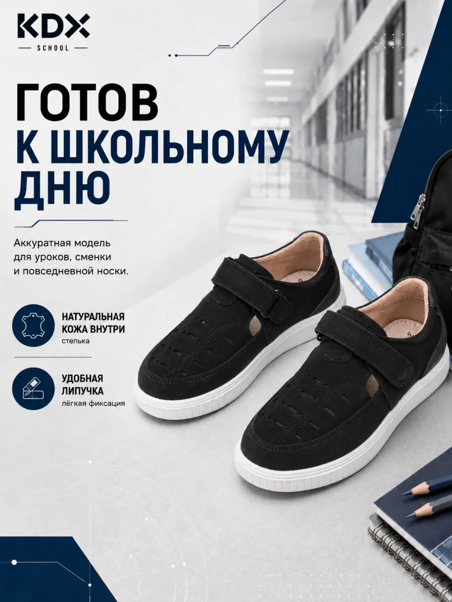 Туфли KDX MUSC-13 black - фото 3