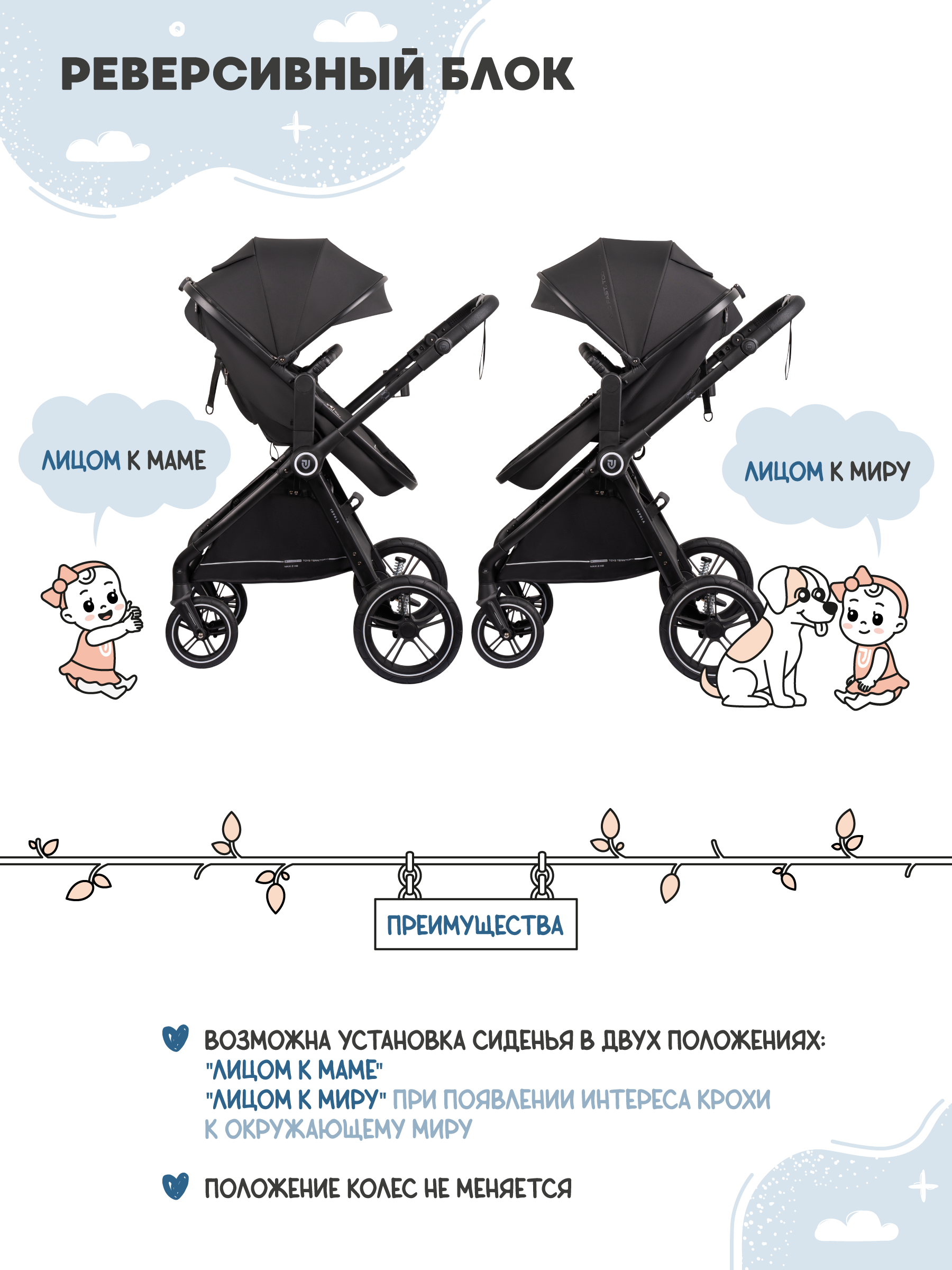 Коляска трансформер JOVOLA Truck, перекидная ручка черный - фото 12