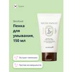 Пена Skinfood 150 мл