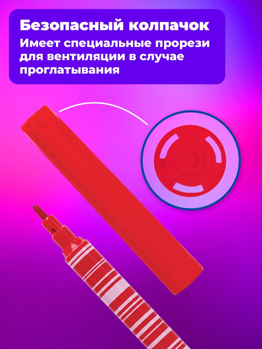 Фломастеры Brauberg 12 шт. - фото 3