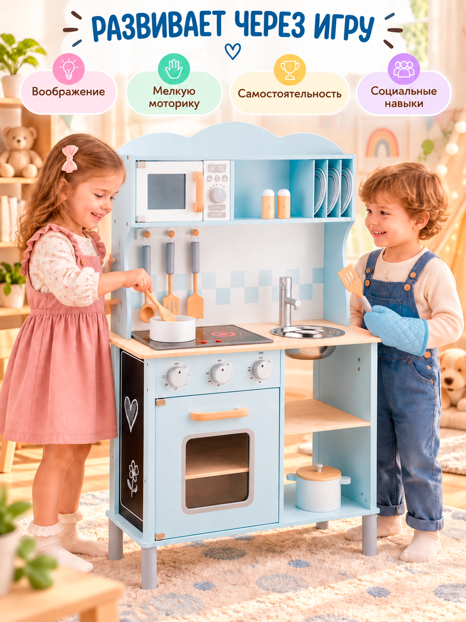 Игрушечная кухня New Classic Toys - фото 6