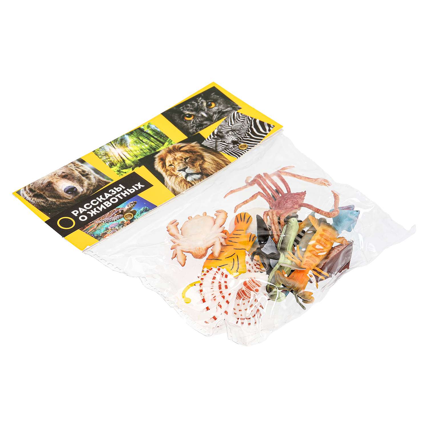 Игровой набор Играем вместе - фото 9