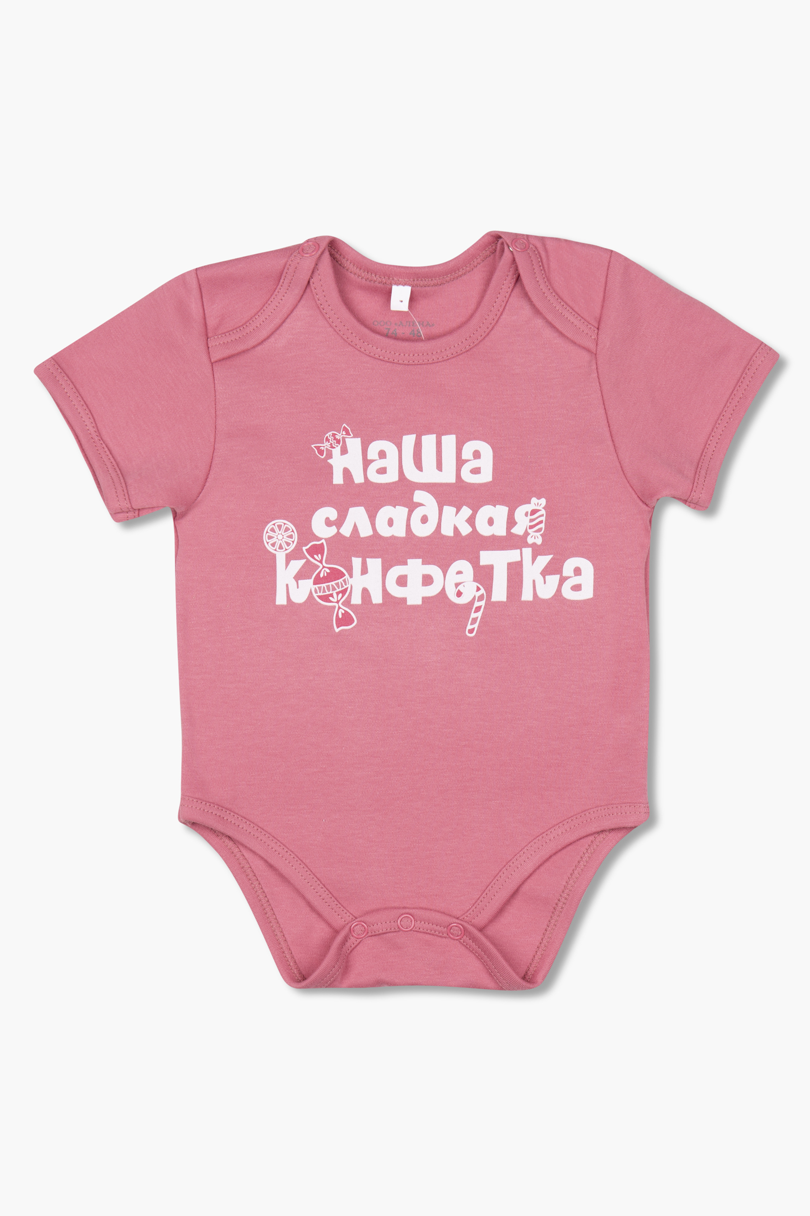 Боди Little world of Аlena БД01-3212В//89 - фото 1
