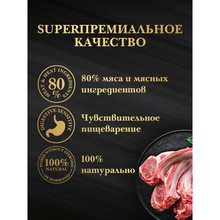Корм для собак мини пород VITA PRO с чувств-ным пищеварением Gold Superpremium полнорационный с ягненком 100г
