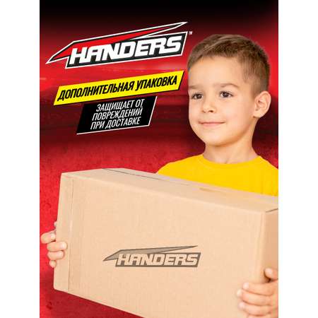 Трек Handers Транспорт