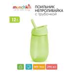 Поильник Munchkin 296 мл в ассортименте