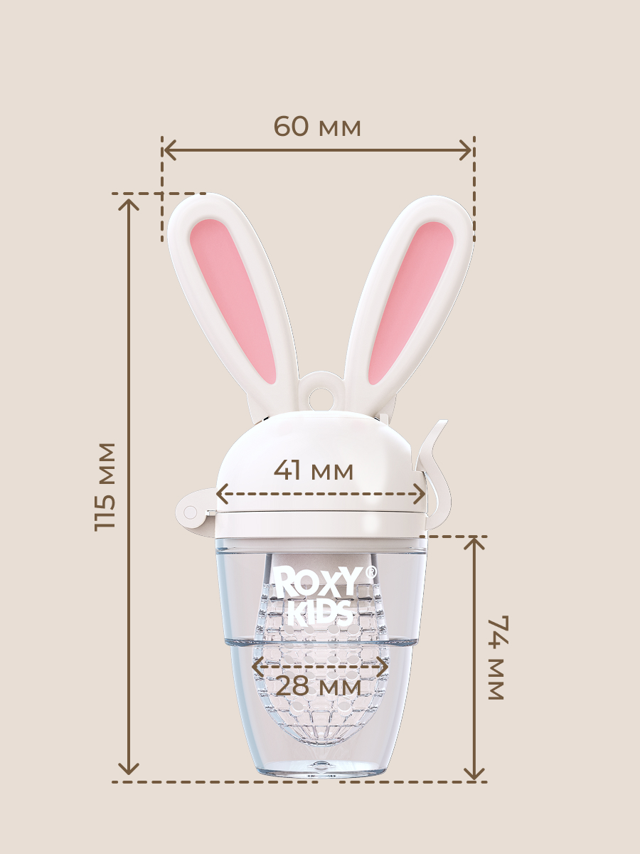 Ниблер ROXY-KIDS - фото 10