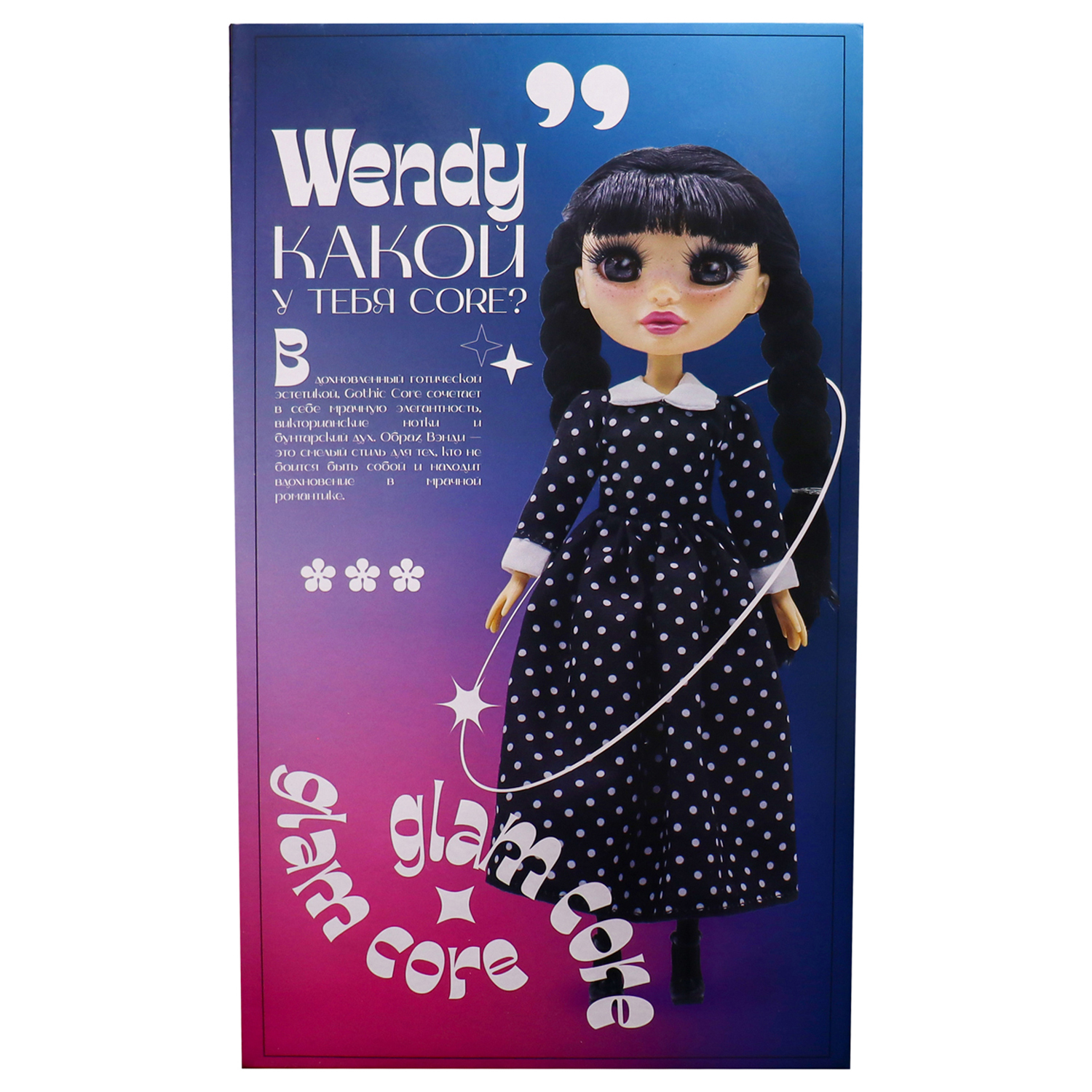 Кукла модельная Funky Toys Венди Gothic Core платье GC2507 - фото 4