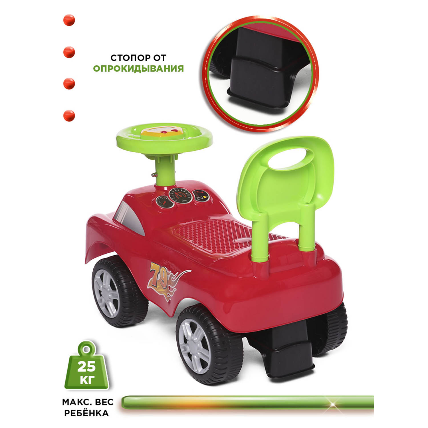 Пушкар BabyCare Dreamcar - фото 6