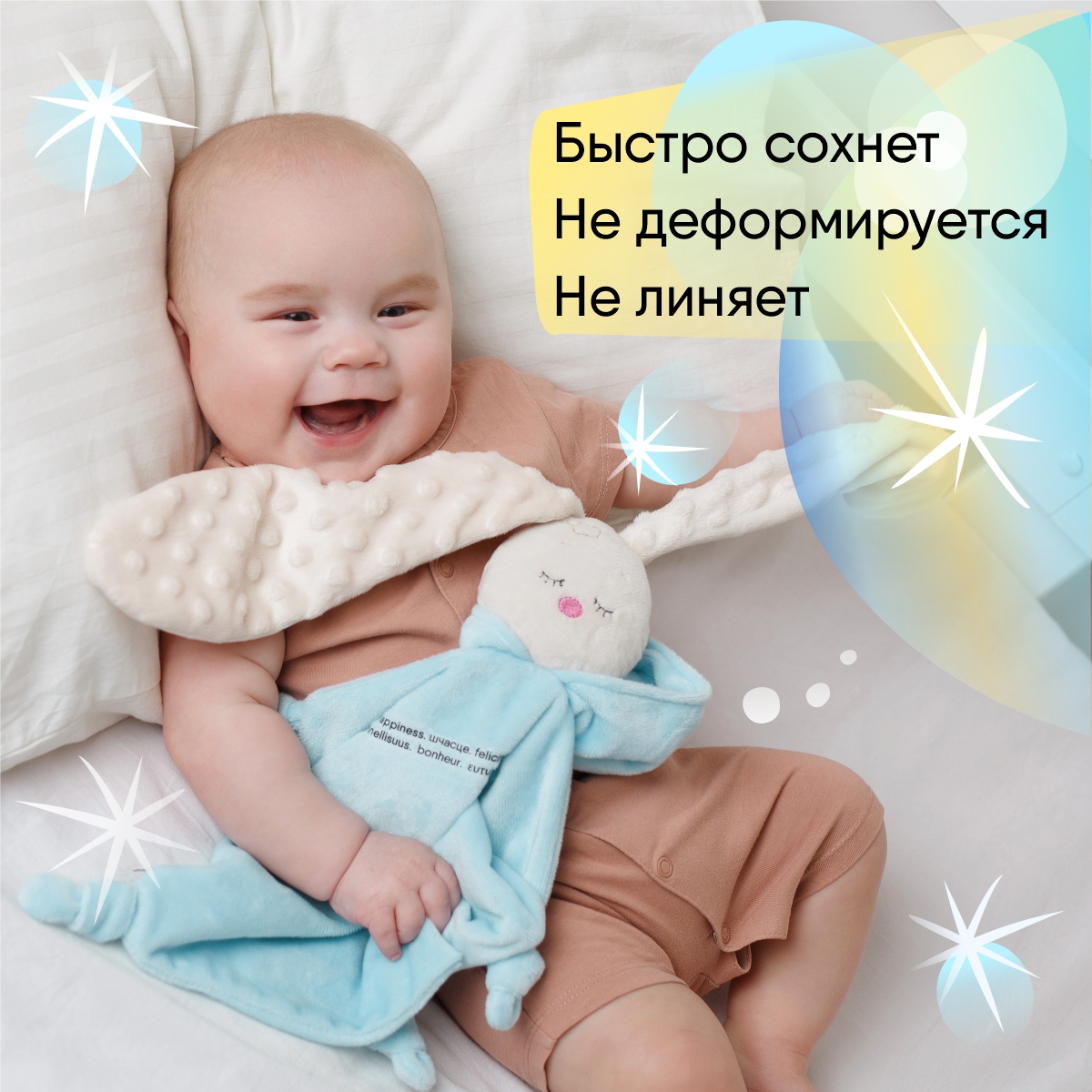 Мягкая игрушка Мякиши зайка Небесный спорт 36 см - фото 7