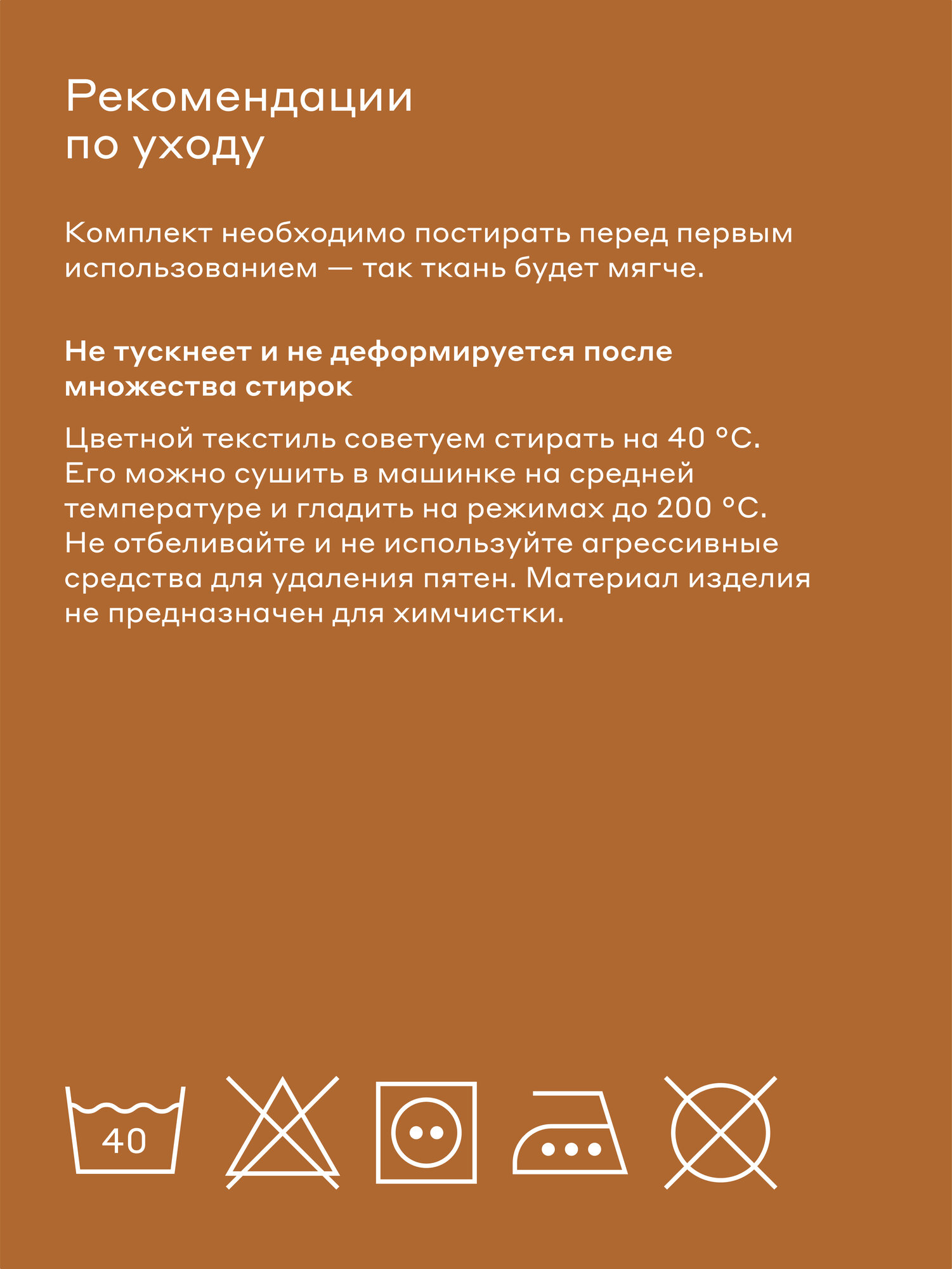Наволочка Pragma Telso 70 x 70 см 2 шт. - фото 9
